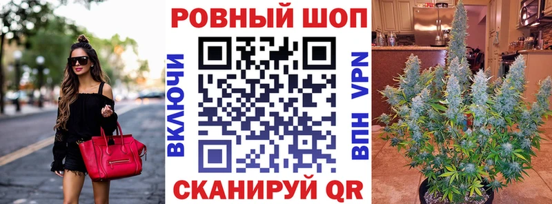 Магазин наркотиков Дзержинский А ПВП  МЕФ  МАРИХУАНА  COCAIN 
