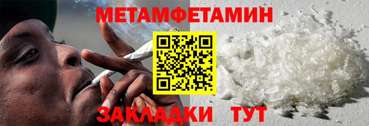 Дзержинский  АМФЕТАМИН 97%  Amphetamine  Вход с VPN 