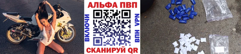 APVP Crystall Дзержинский