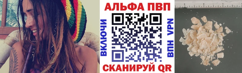 Альфа ПВП Соль  мега как зайти  Дзержинский 