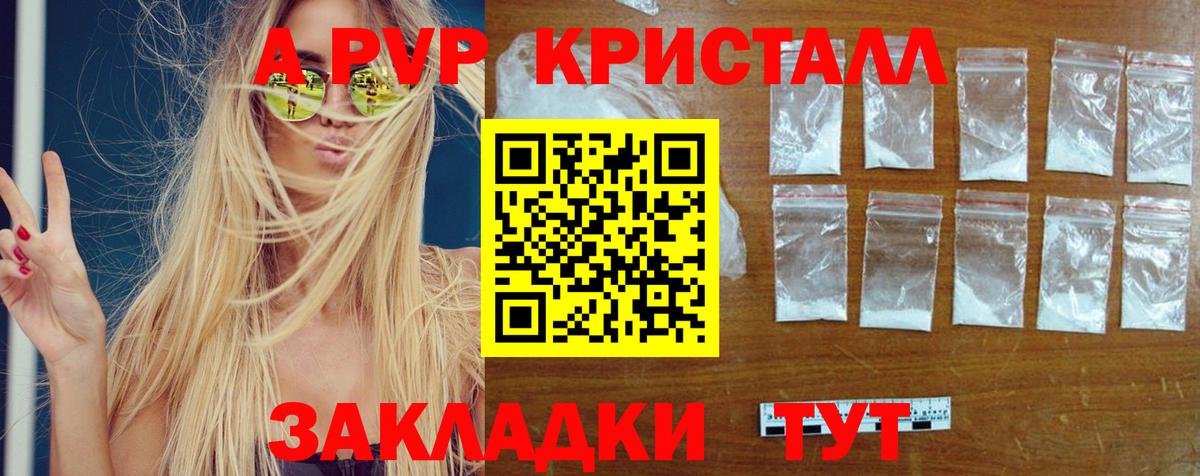 A PVP СК КРИС Дзержинский