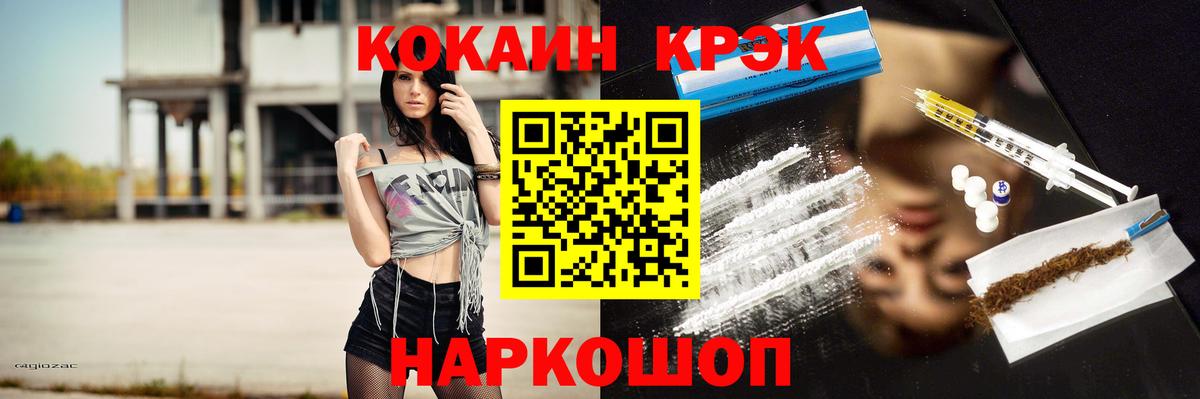 Cocaine Боливия Дзержинский