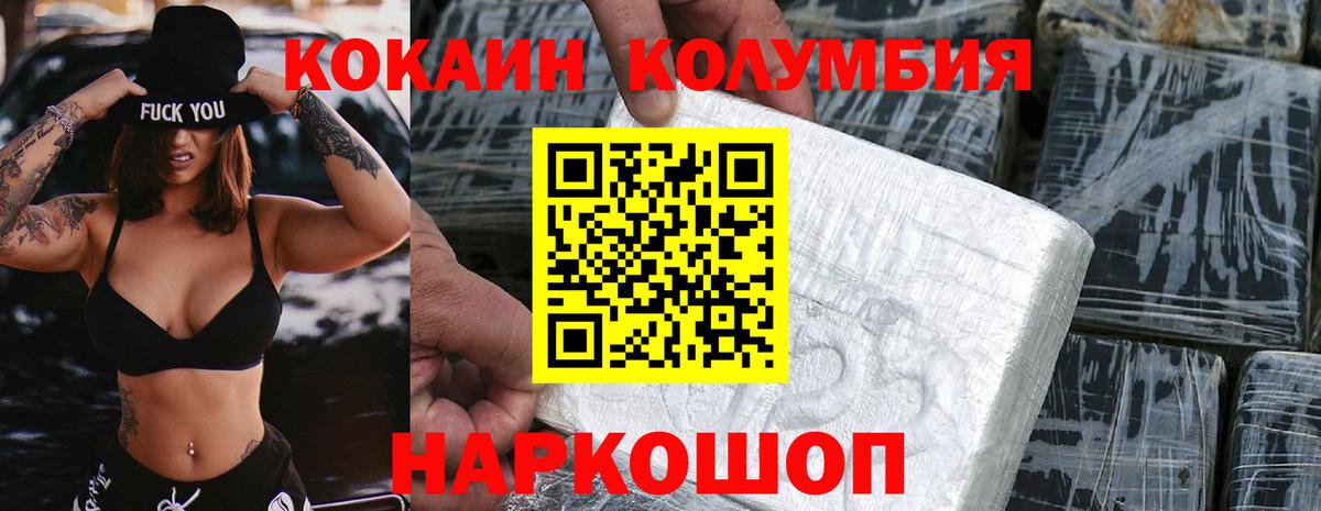 Дзержинский  Cocaine Боливия  Вход с VPN 