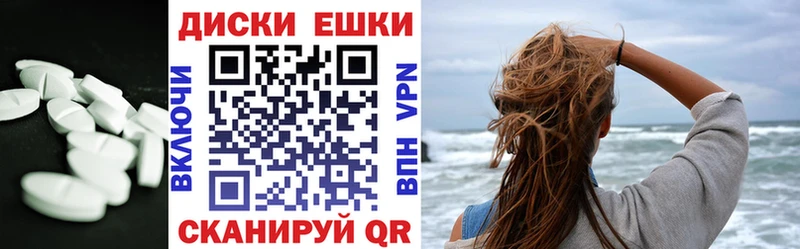 ЭКСТАЗИ MDMA  закладки  Дзержинский 