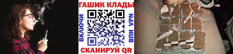 ГАШИШ Cannabis даркнет сайт Дзержинский