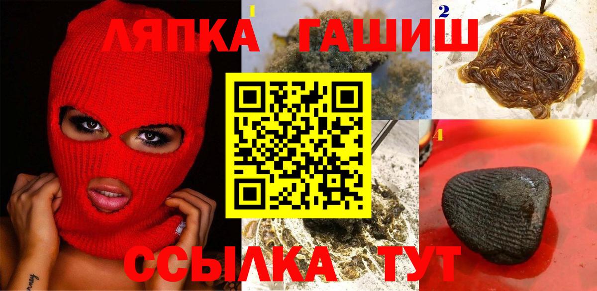 Дзержинский  ГАШИШ Ice-O-Lator  ГАШ Ice-O-Lator  ГАШИШ  Вход с VPN 