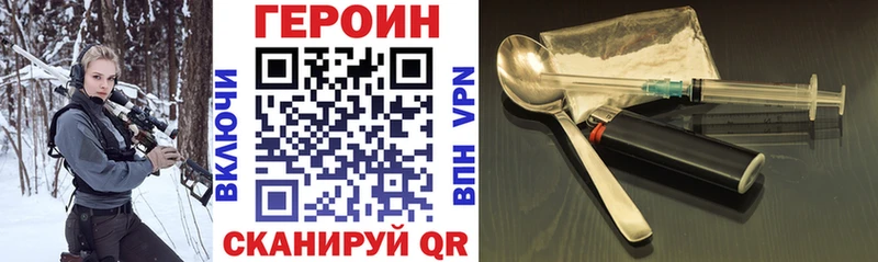 Героин Афган  Дзержинский 