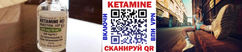 Кетамин ketamine  как найти   Дзержинский 