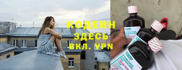 герыч Покров