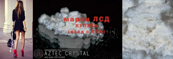 ALPHA PVP Алексин