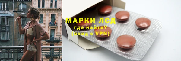 MDMA Premium VHQ Алексеевка