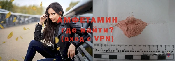 ALPHA PVP Алексин
