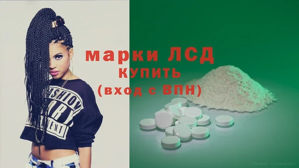 экстази Покровск