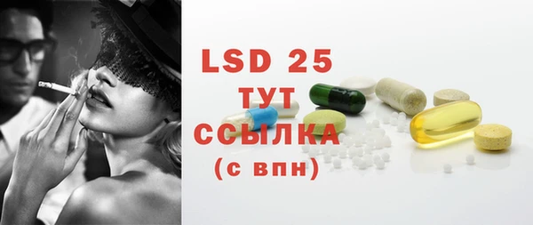 MDMA Premium VHQ Алексеевка