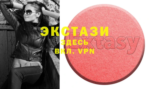 MDMA Premium VHQ Алексеевка