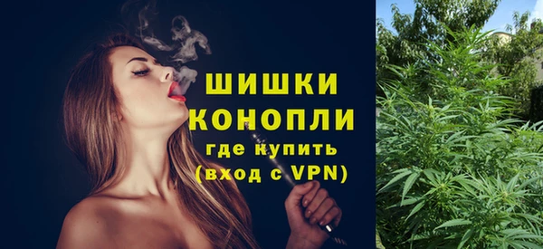 экстази Покровск