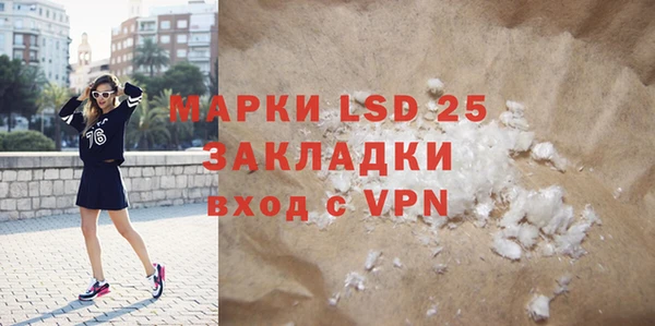 экстази Покровск