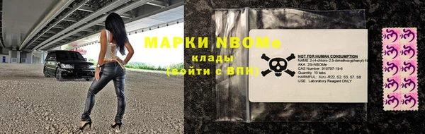 ALPHA PVP Алексин