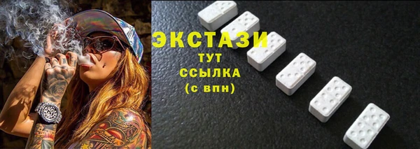 MDMA Premium VHQ Алексеевка
