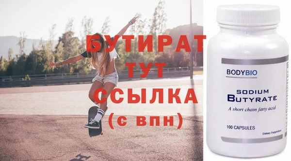 ALPHA PVP Алексин