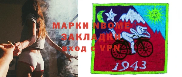 MDMA Premium VHQ Алексеевка