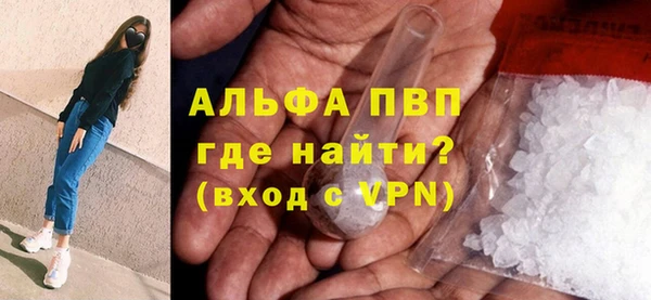 ALPHA PVP Алексин