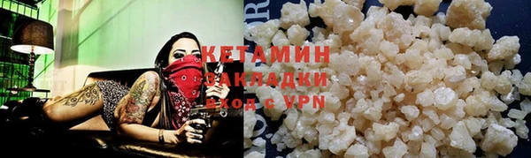 ALPHA PVP Алексин