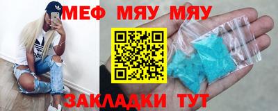 дмт Кунгур