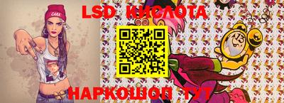 дмт Кунгур