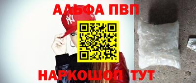 марки nbome Кулебаки