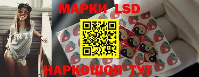 марки nbome Кулебаки