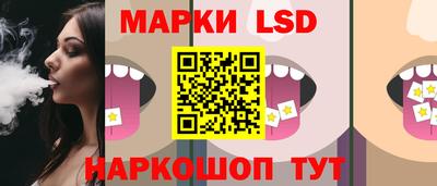 марки lsd Кумертау