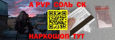 дмт Кунгур