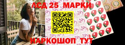 марки lsd Кумертау