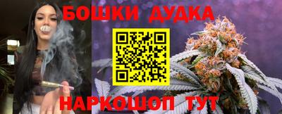 марки nbome Кулебаки