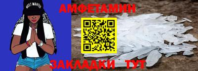 дмт Кунгур