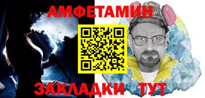 дмт Кунгур