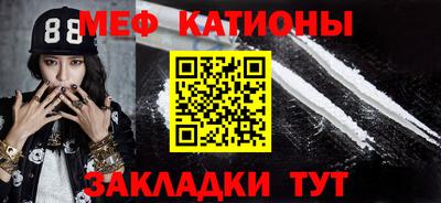 марки nbome Кулебаки