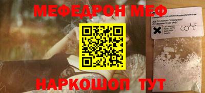 марки nbome Кулебаки