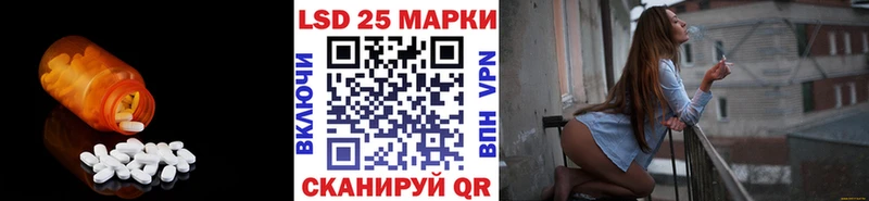 Лсд 25 экстази кислота  Дзержинский 