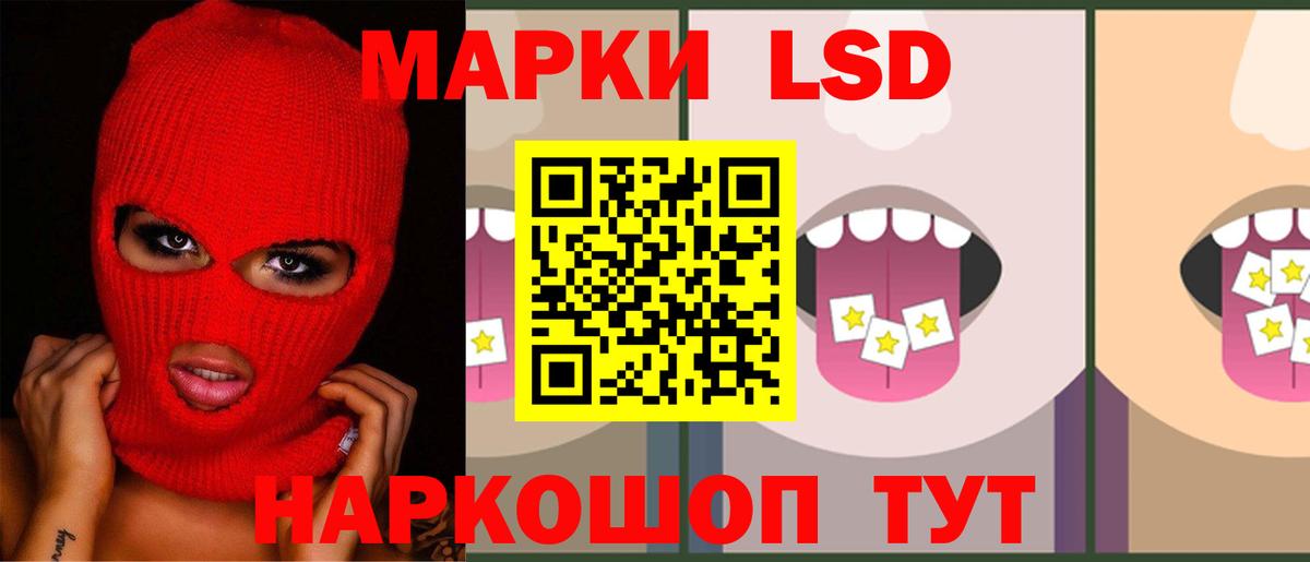 Дзержинский  LSD-25 экстази  ЛСД экстази ecstasy  Вход с VPN  Лсд 25 экстази кислота 