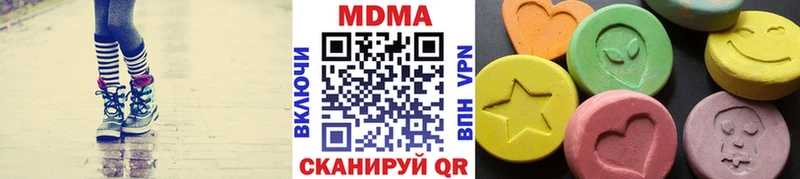 MDMA Molly где можно купить ОМГ ОМГ tor Дзержинский
