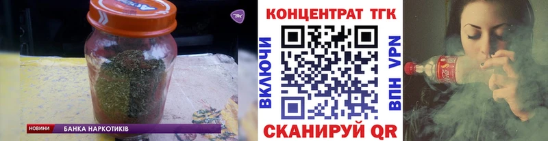 ТГК гашишное масло  купить наркоту  Дзержинский 
