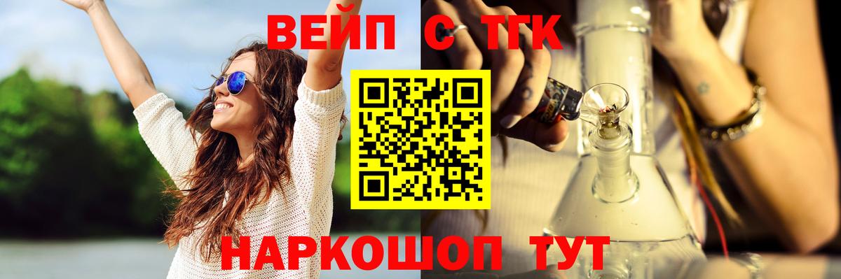 ТГК Wax  хочу наркоту  Дзержинский  Вход с VPN 