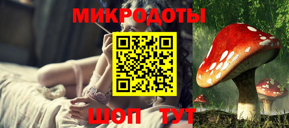 Псилоцибиновые грибы мухоморы  Вход с VPN  Псилоцибиновые грибы прущие грибы  Дзержинский 