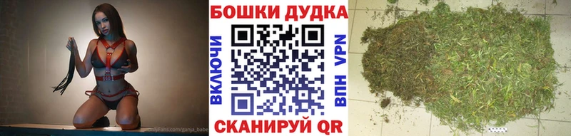 Канабис White Widow  Дзержинский 