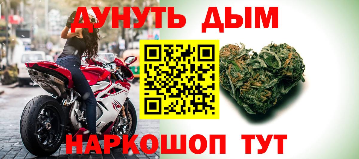 Каннабис SATIVA & INDICA  Вход с VPN  Дзержинский  МАРИХУАНА гибрид 