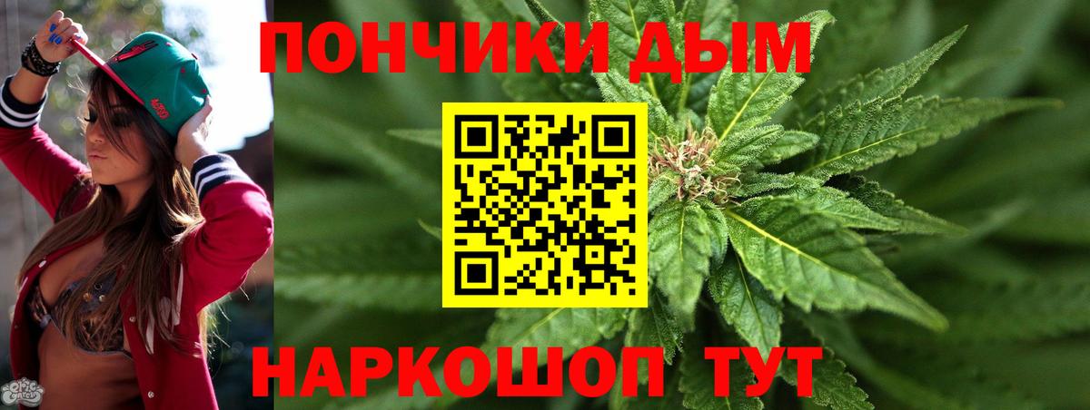 Марихуана Amnesia Дзержинский